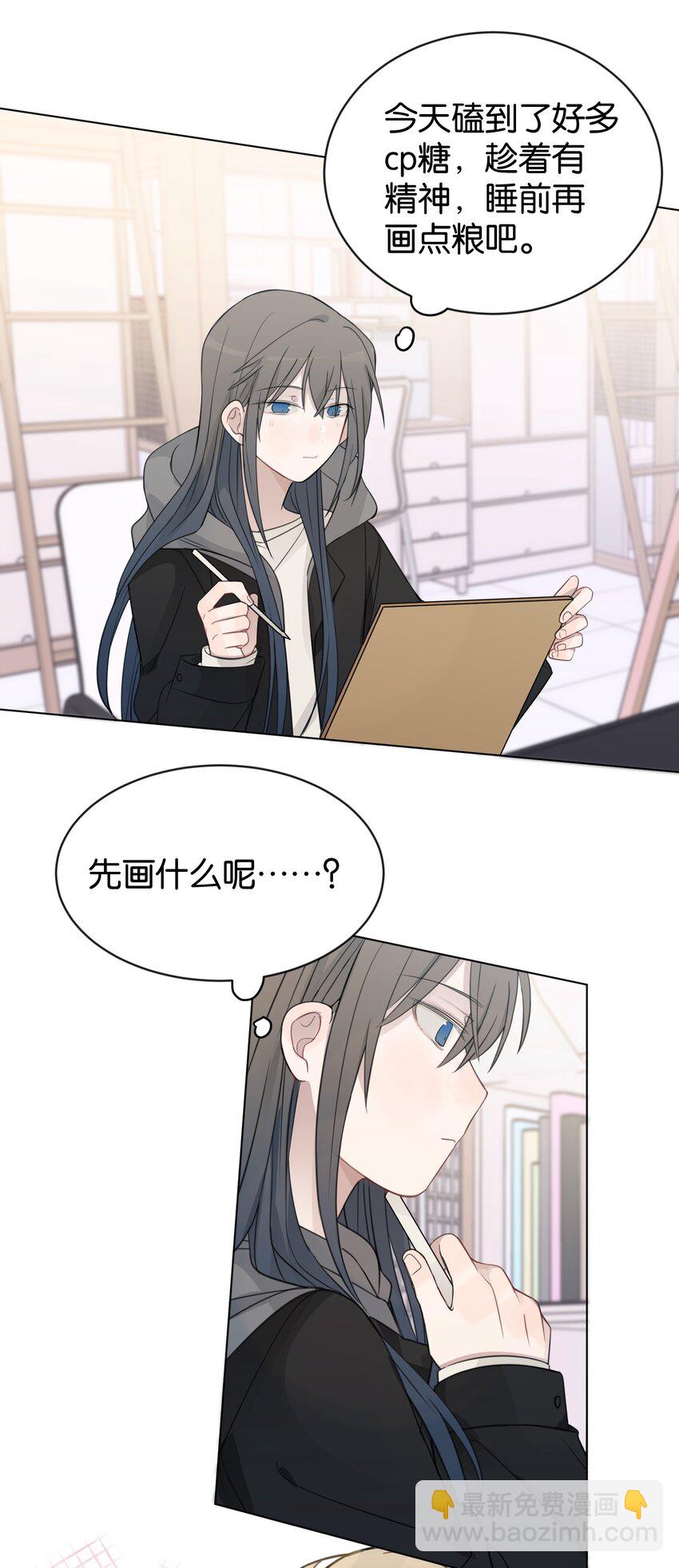 39 你的声音，是你的宝藏-第39话