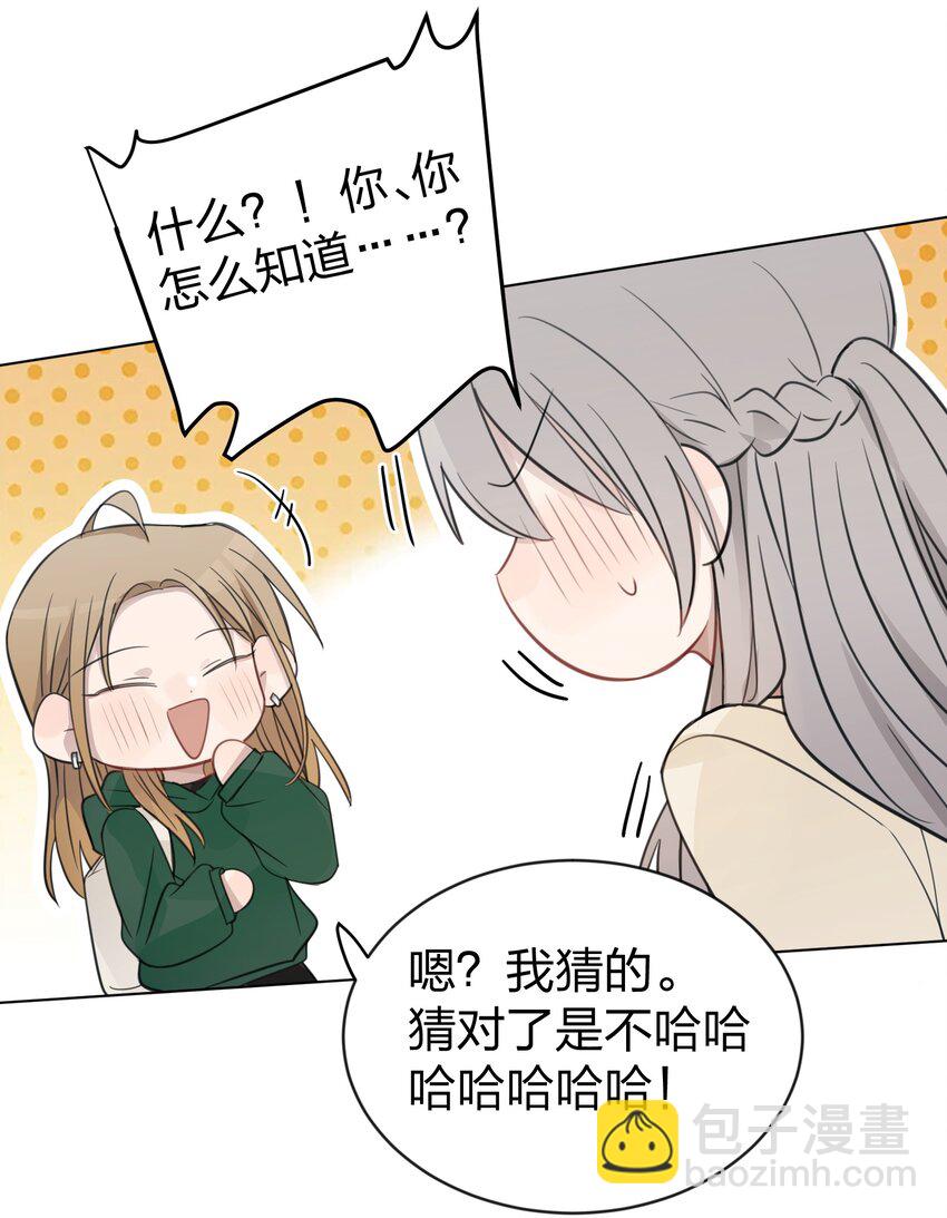 39 你的声音，是你的宝藏-第39话