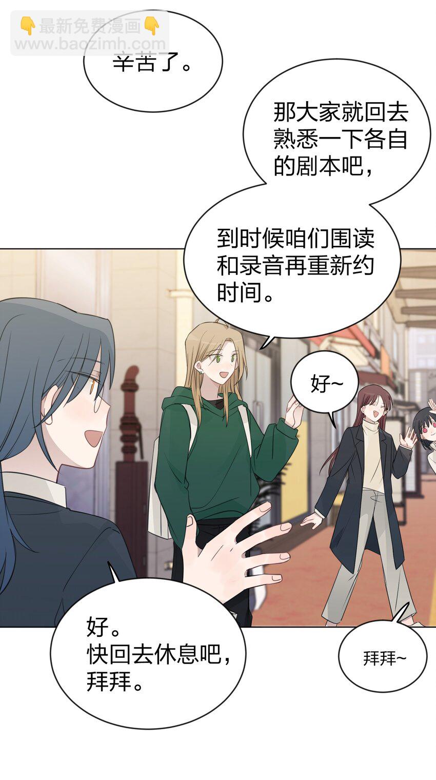 39 你的声音，是你的宝藏-第39话