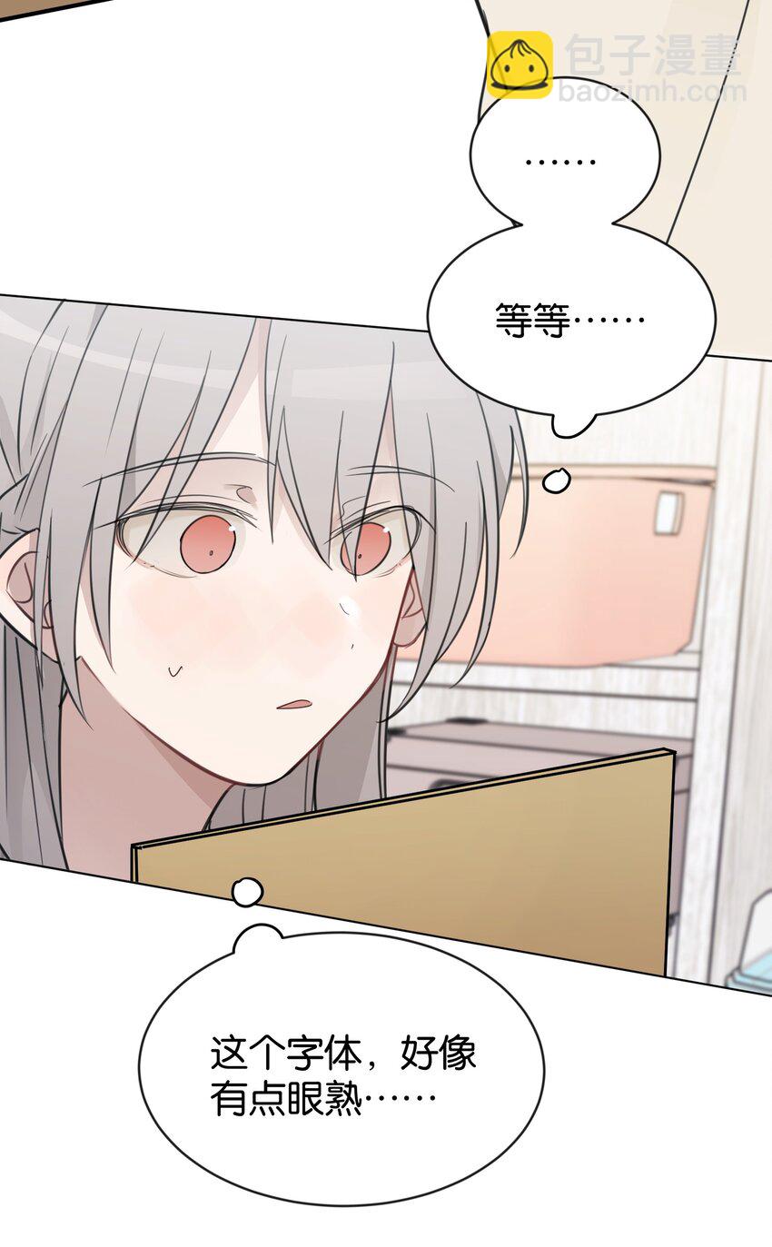 39 你的声音，是你的宝藏-第39话