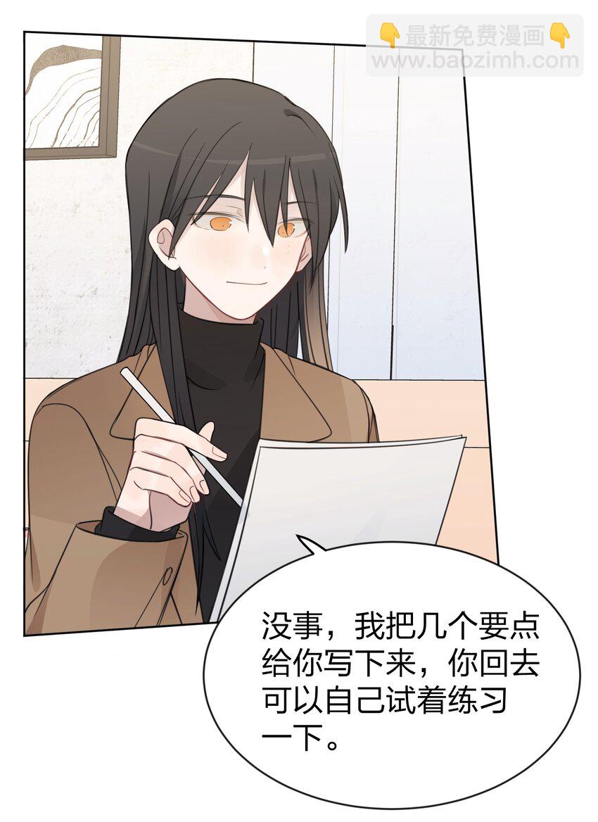 39 你的声音，是你的宝藏-第39话