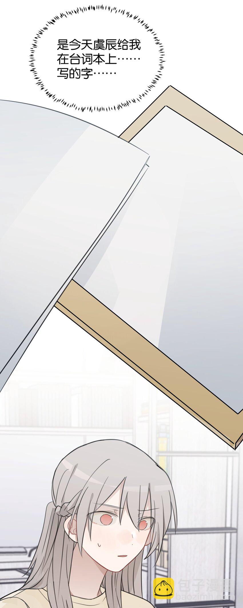 39 你的声音，是你的宝藏-第39话