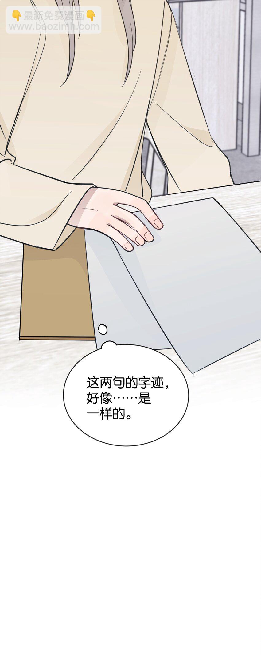 39 你的声音，是你的宝藏-第39话