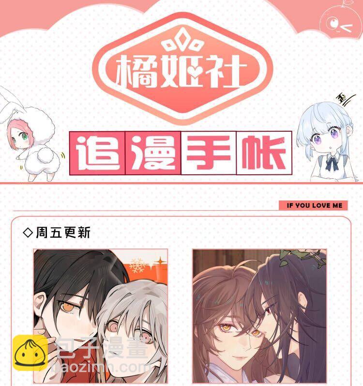 39 你的声音，是你的宝藏-第39话