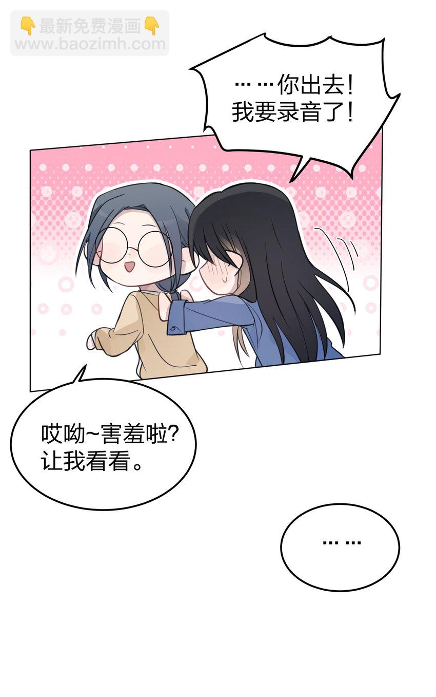 40 这就受不了了吗？-第41话