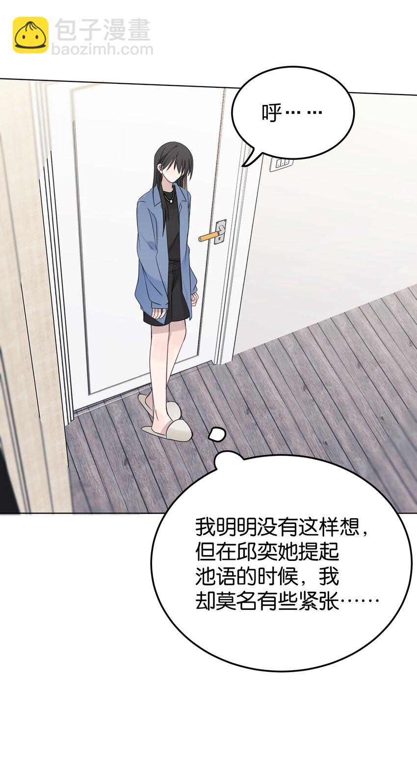 40 这就受不了了吗？-第41话