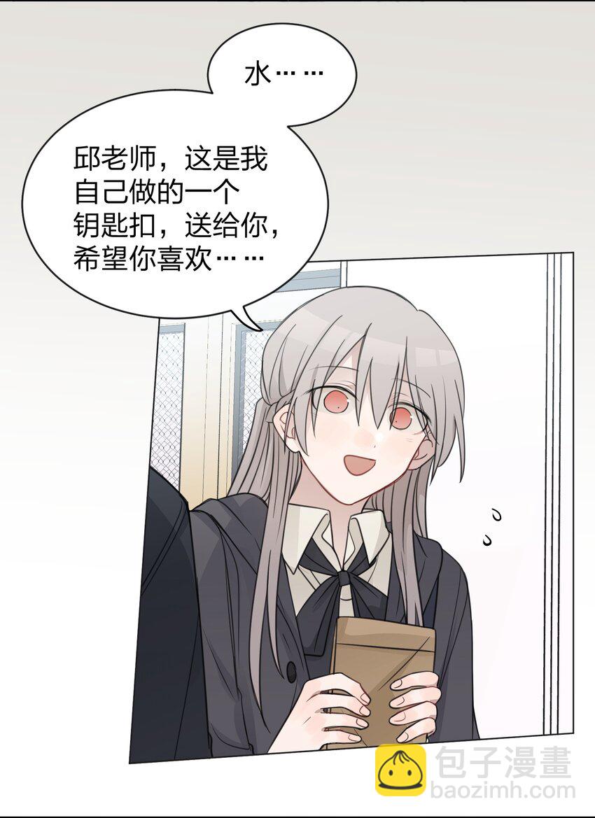 40 这就受不了了吗？-第41话