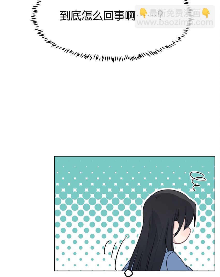 40 这就受不了了吗？-第41话