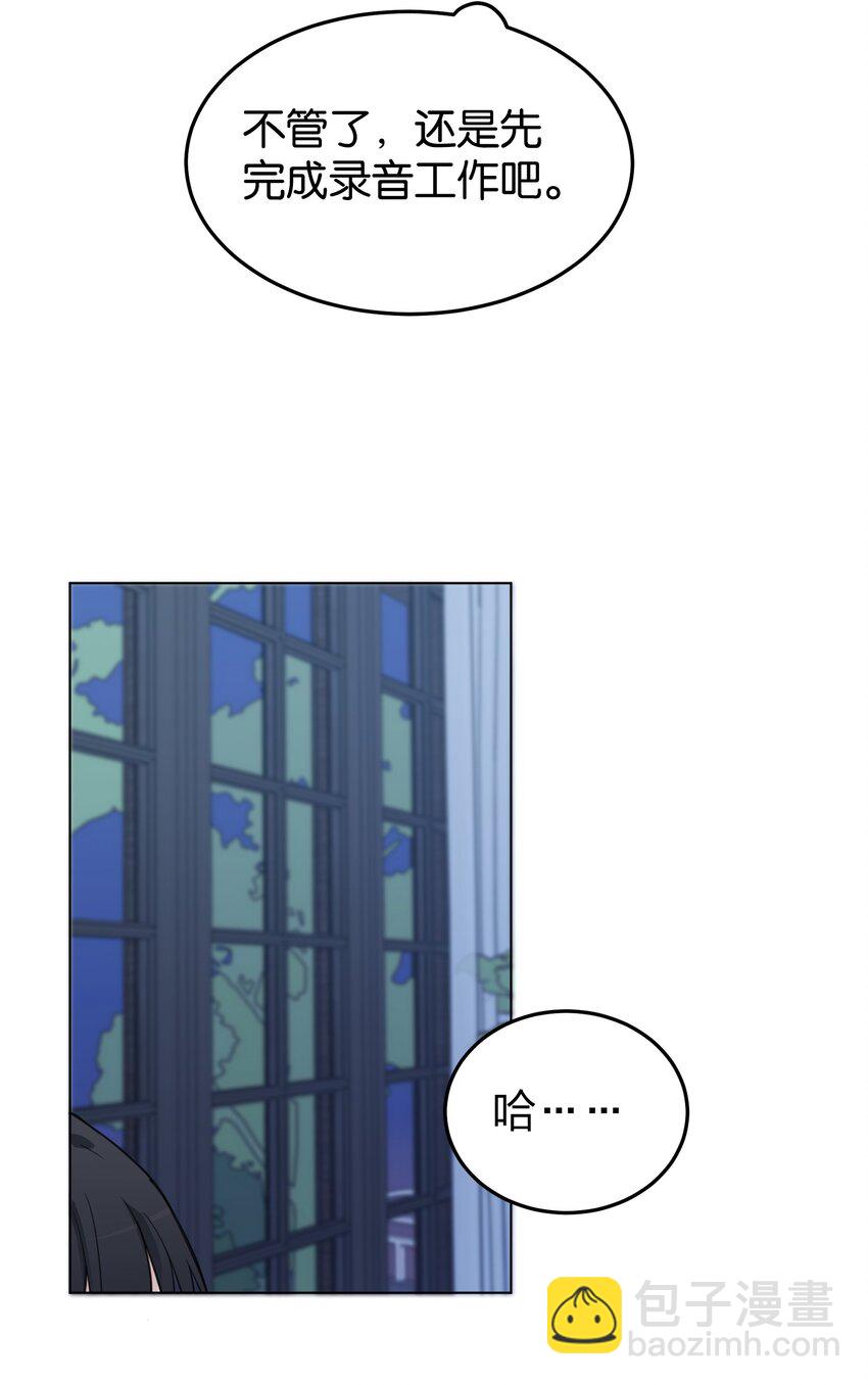 40 这就受不了了吗？-第41话