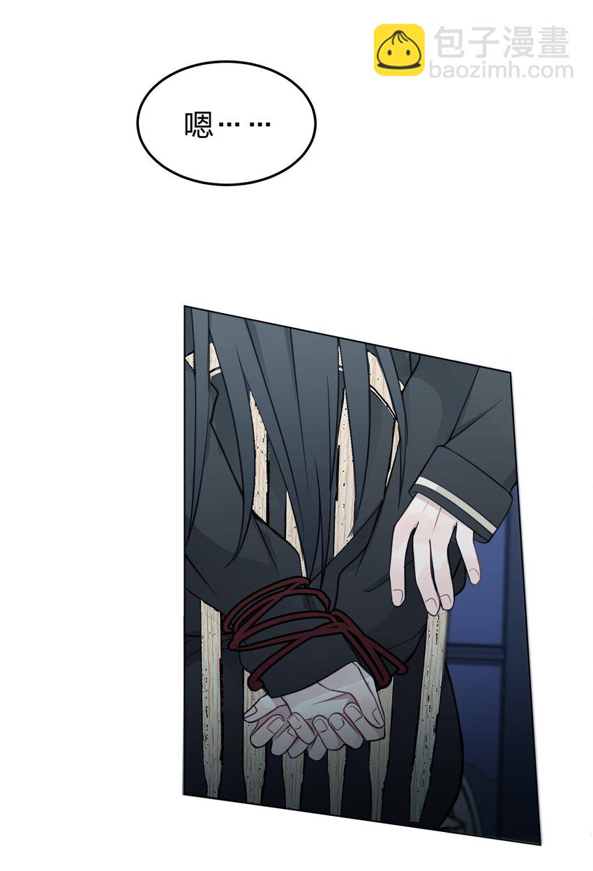 40 这就受不了了吗？-第41话