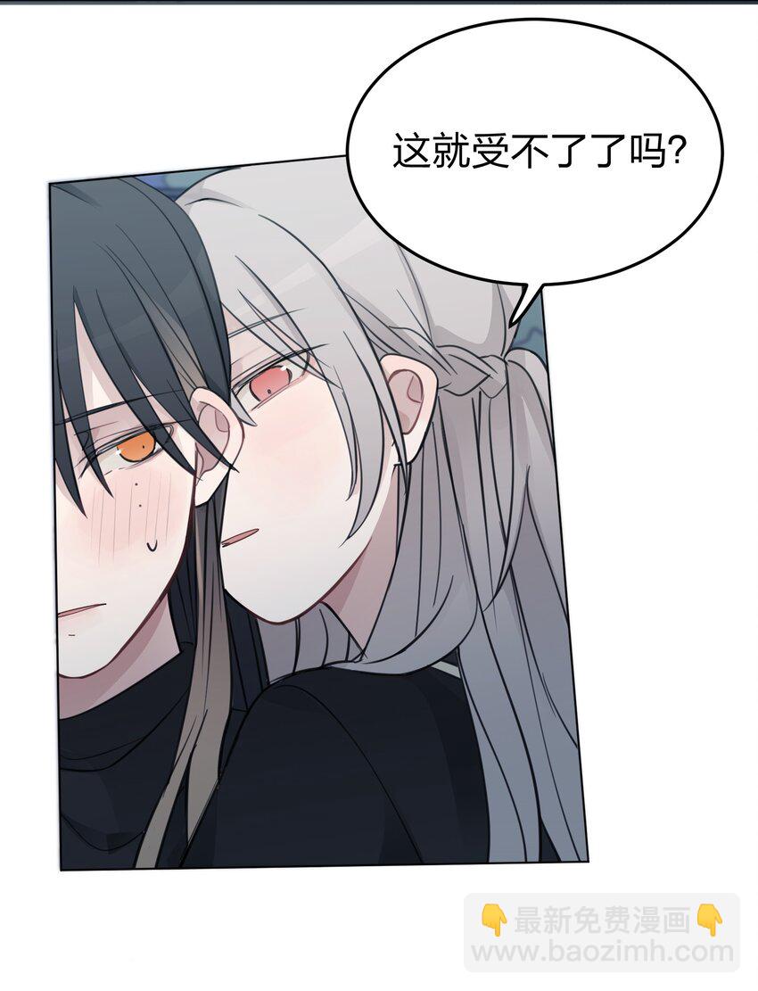 40 这就受不了了吗？-第41话