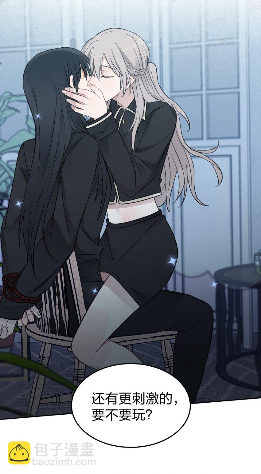 40 这就受不了了吗？-第41话