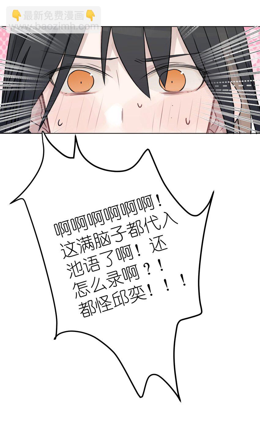 40 这就受不了了吗？-第41话