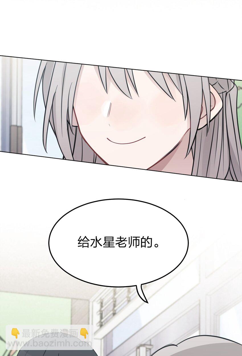 40 这就受不了了吗？-第41话