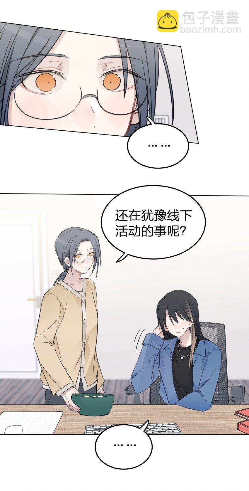 40 这就受不了了吗？-第41话