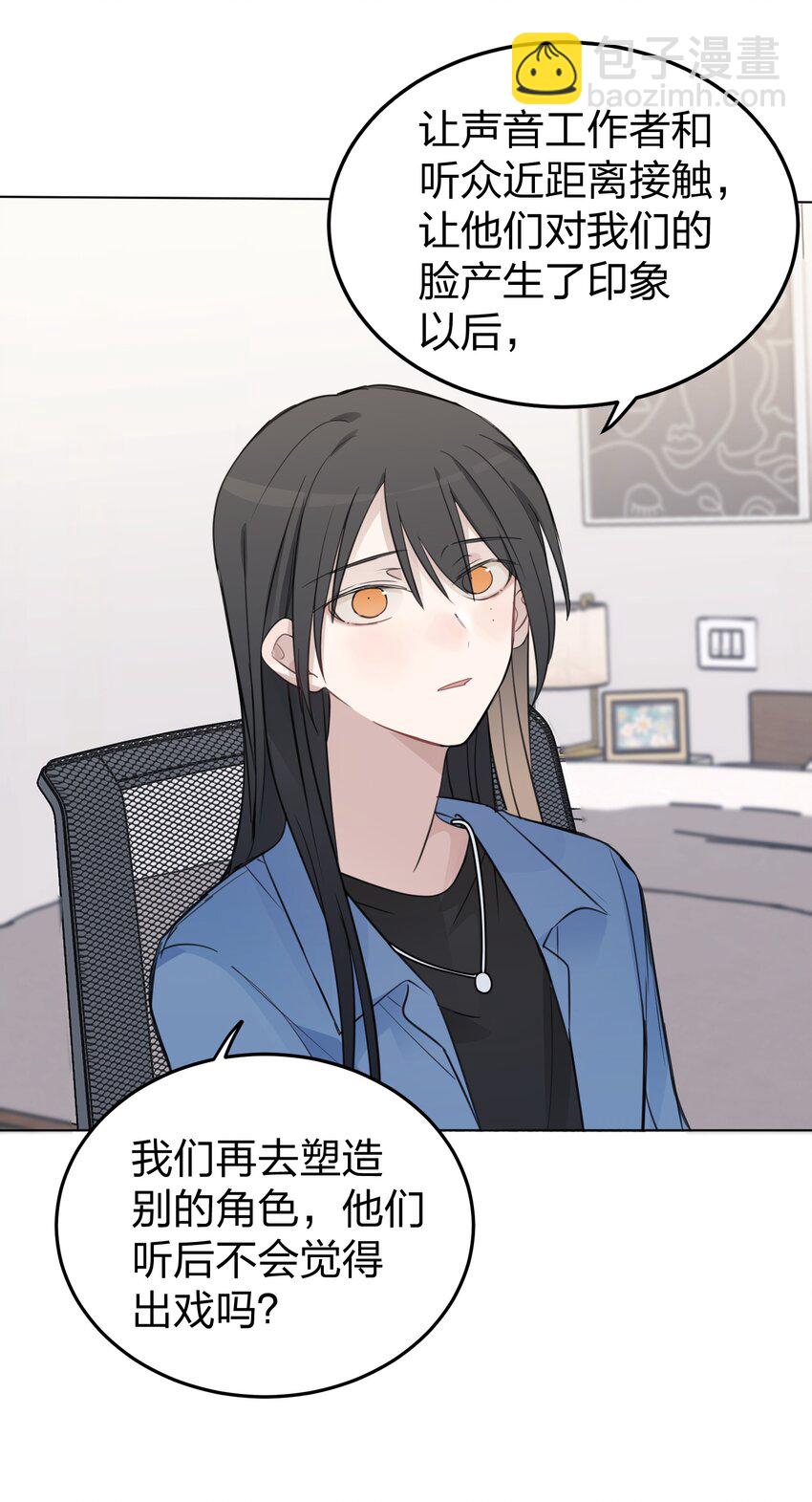 40 这就受不了了吗？-第41话