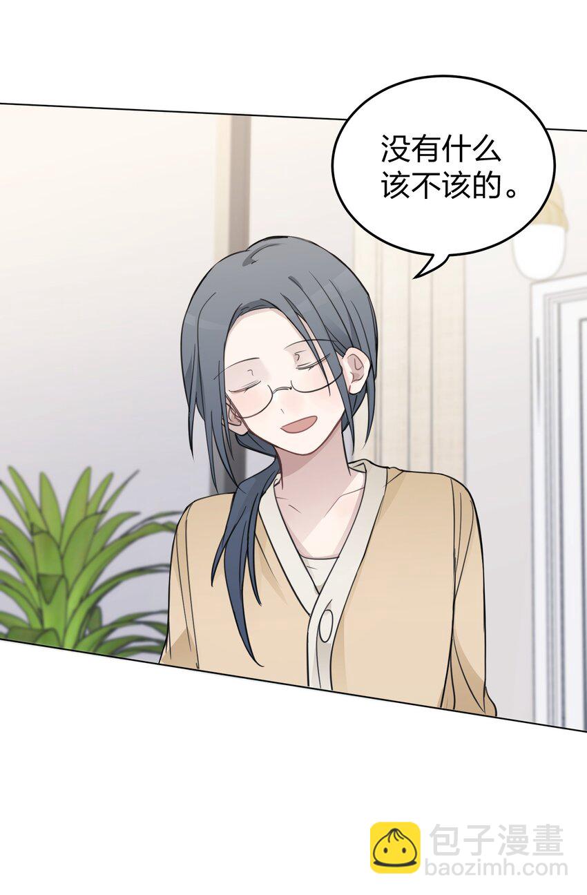 40 这就受不了了吗？-第41话