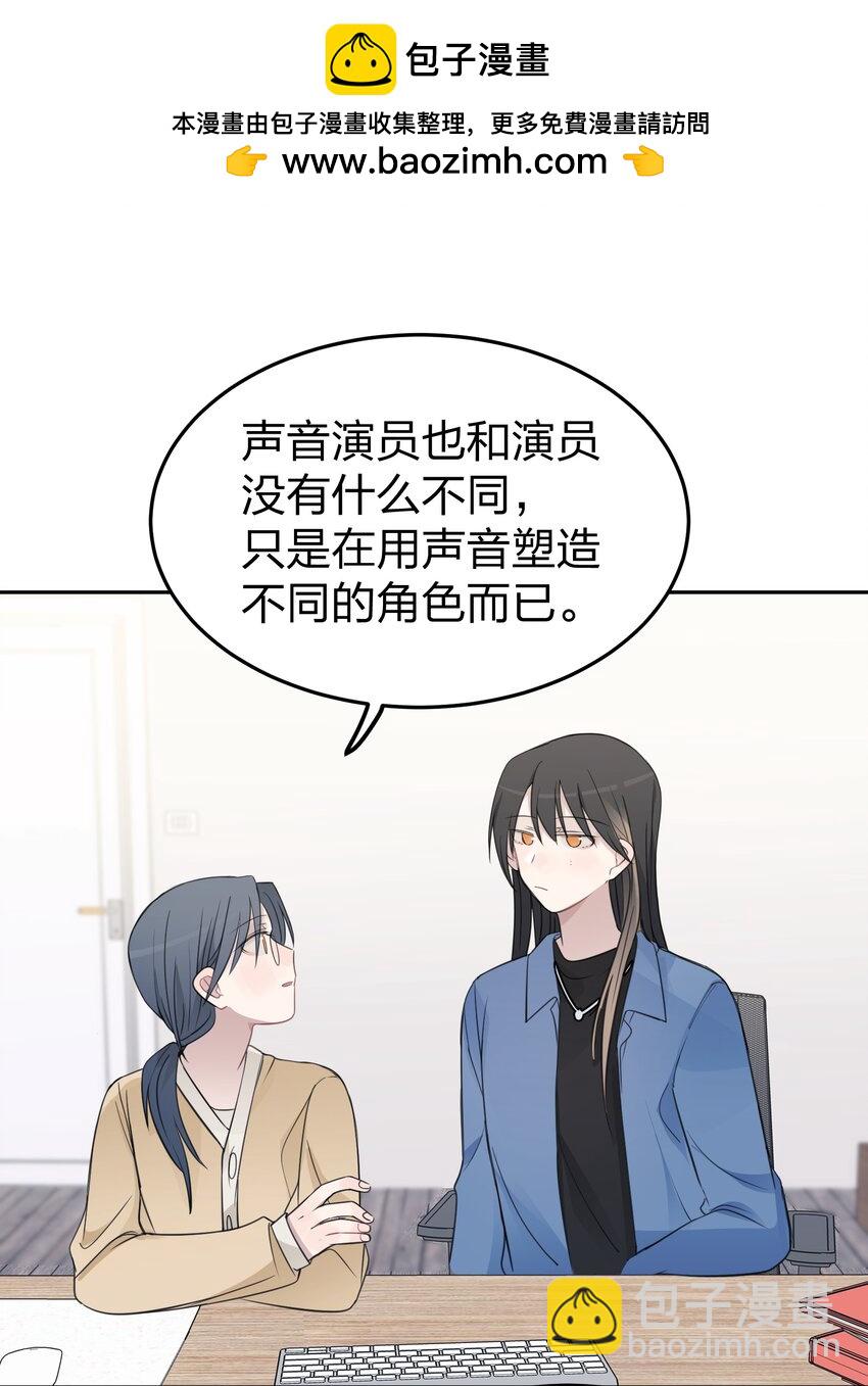 40 这就受不了了吗？-第41话