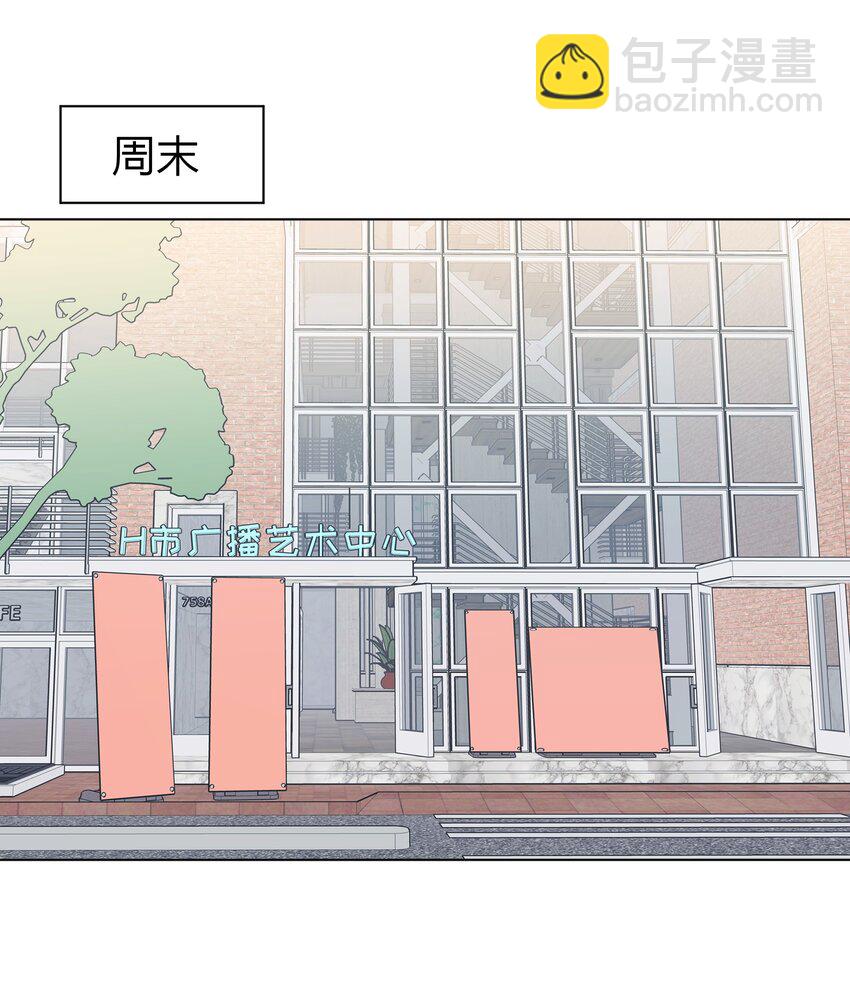 42 水星老师在等你-第43话