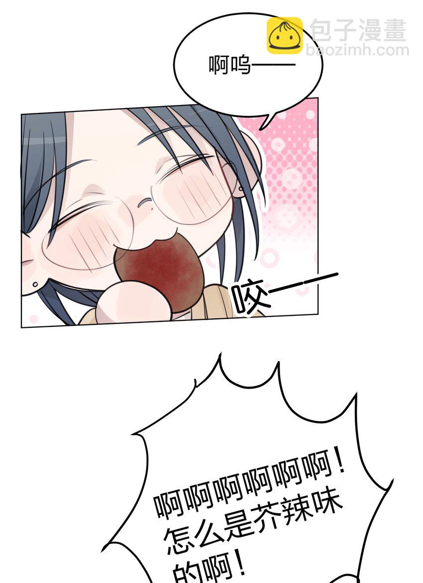 42 水星老师在等你-第43话