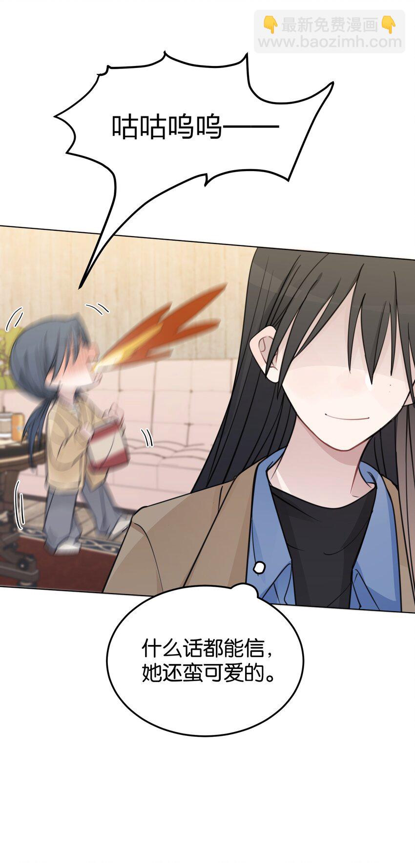 42 水星老师在等你-第43话