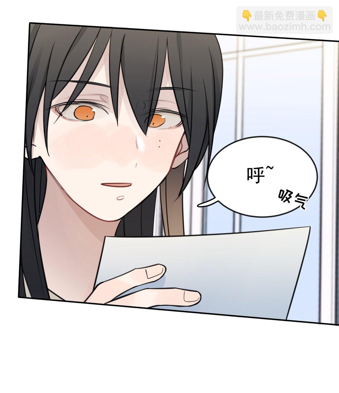 46 姐，你掉马了已经-第47话