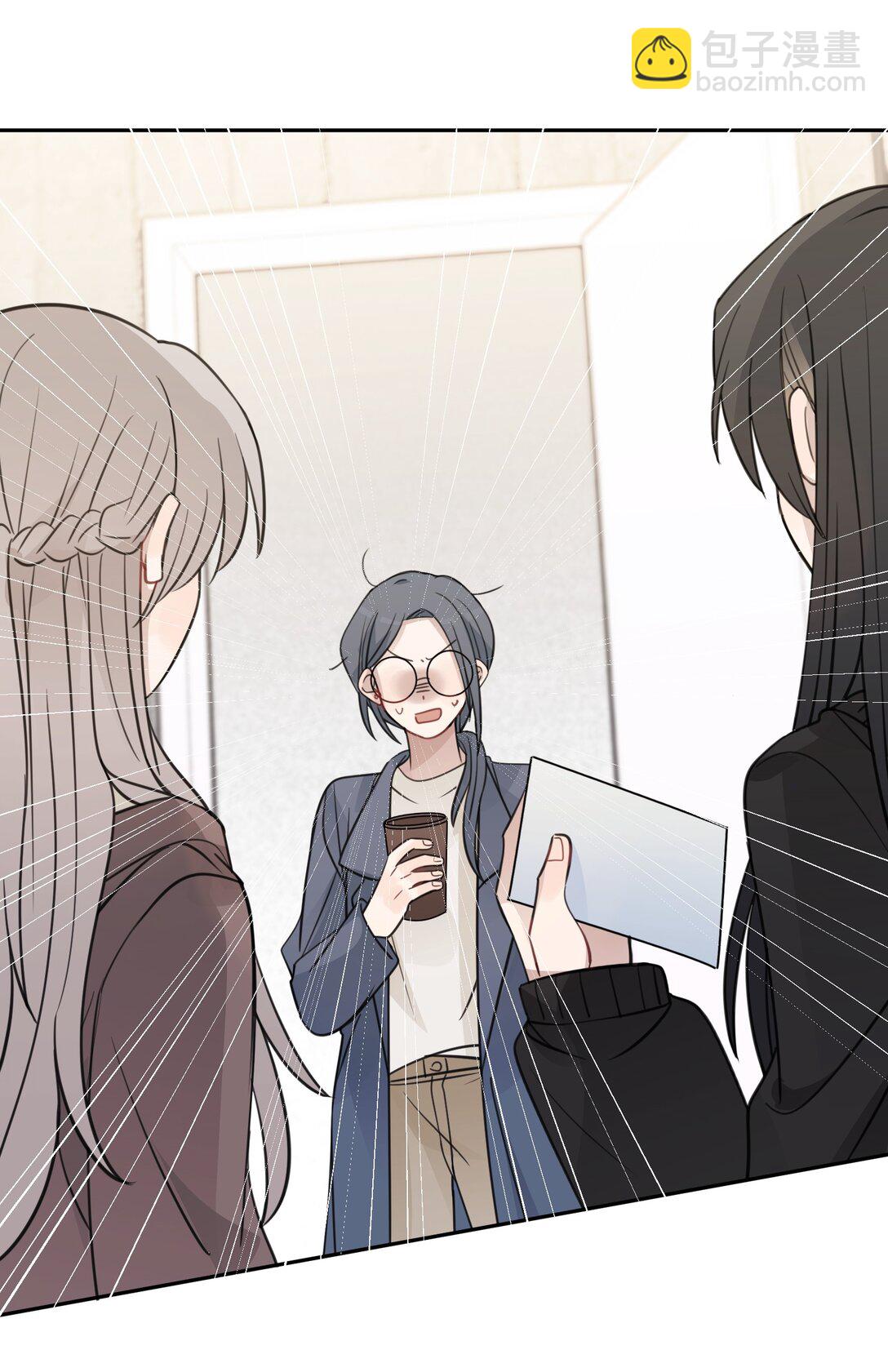 46 姐，你掉马了已经-第47话