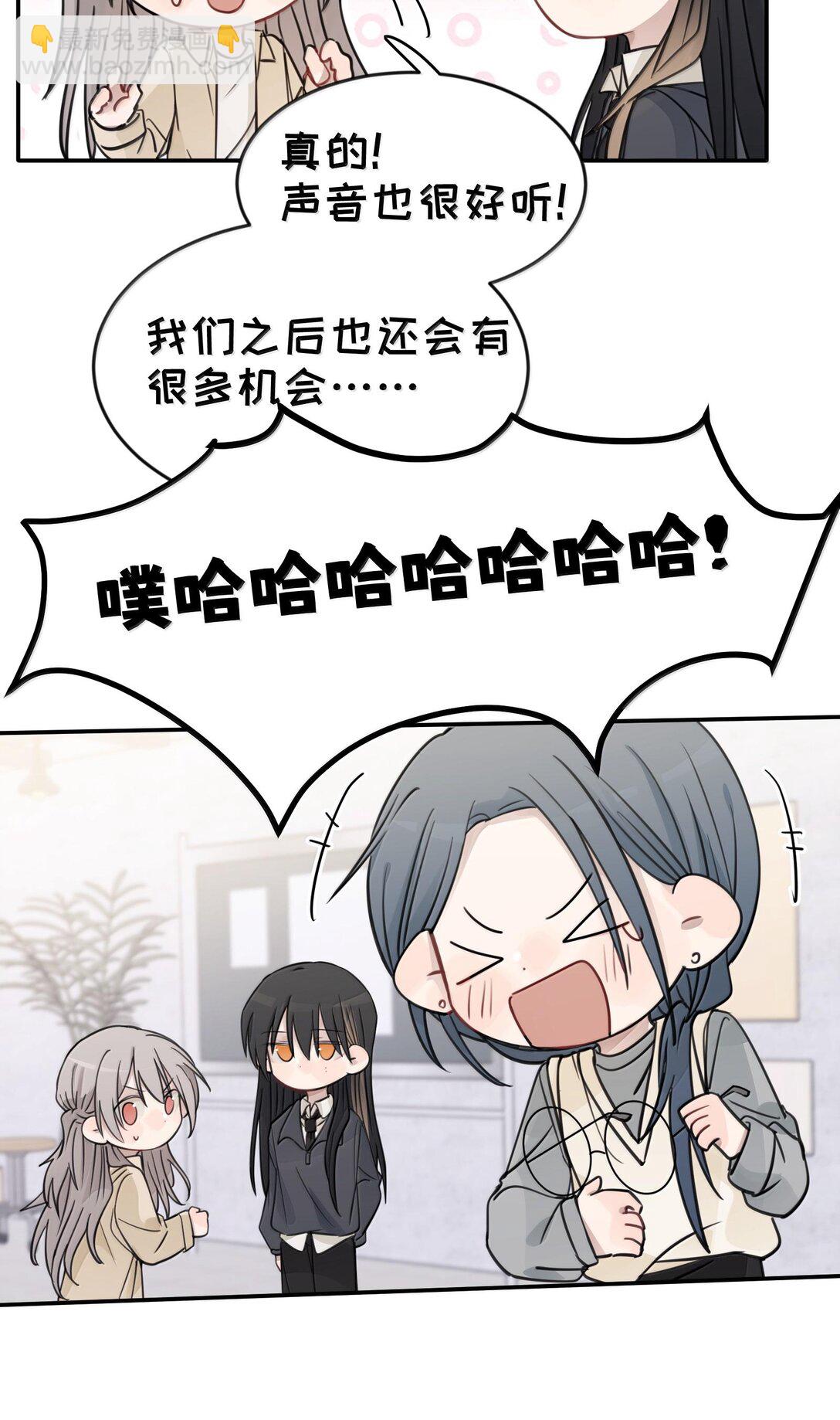 48 之后，慢慢听-第49话