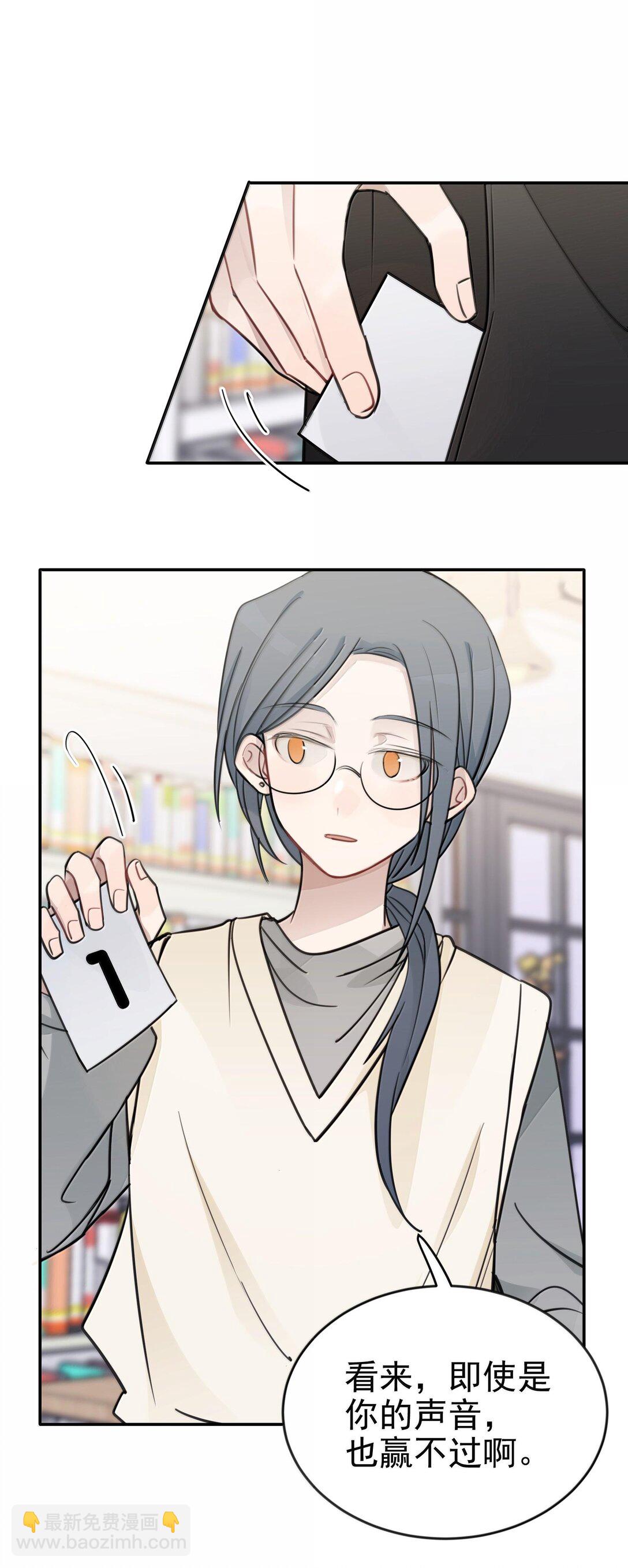 48 之后，慢慢听-第49话