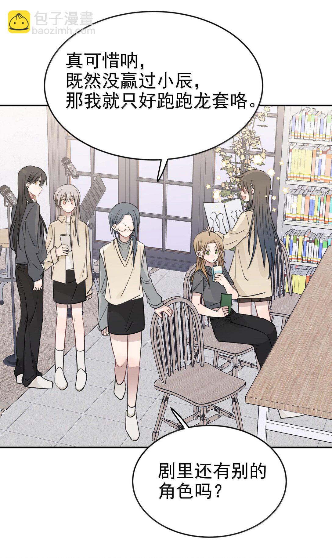 48 之后，慢慢听-第49话