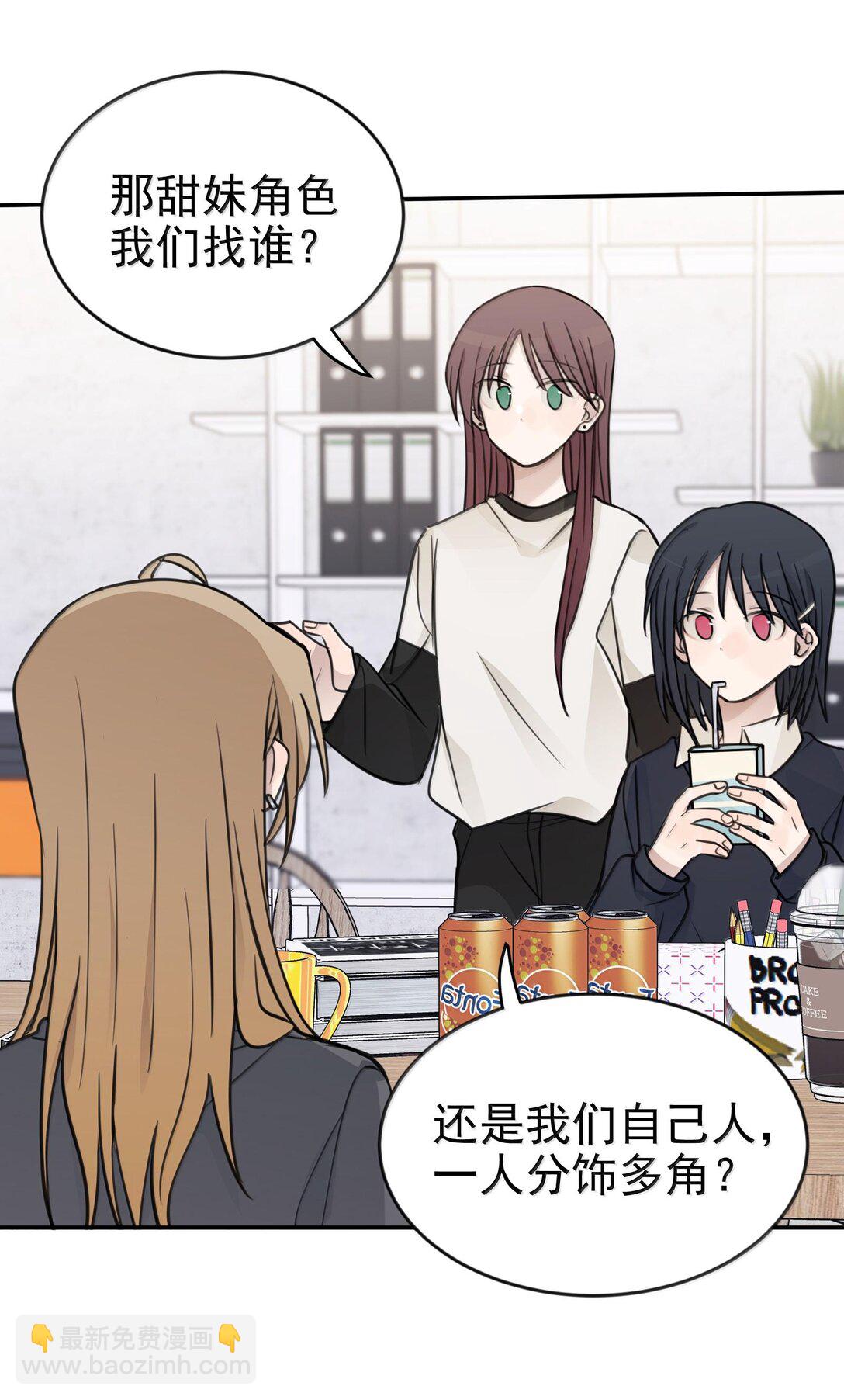 48 之后，慢慢听-第49话