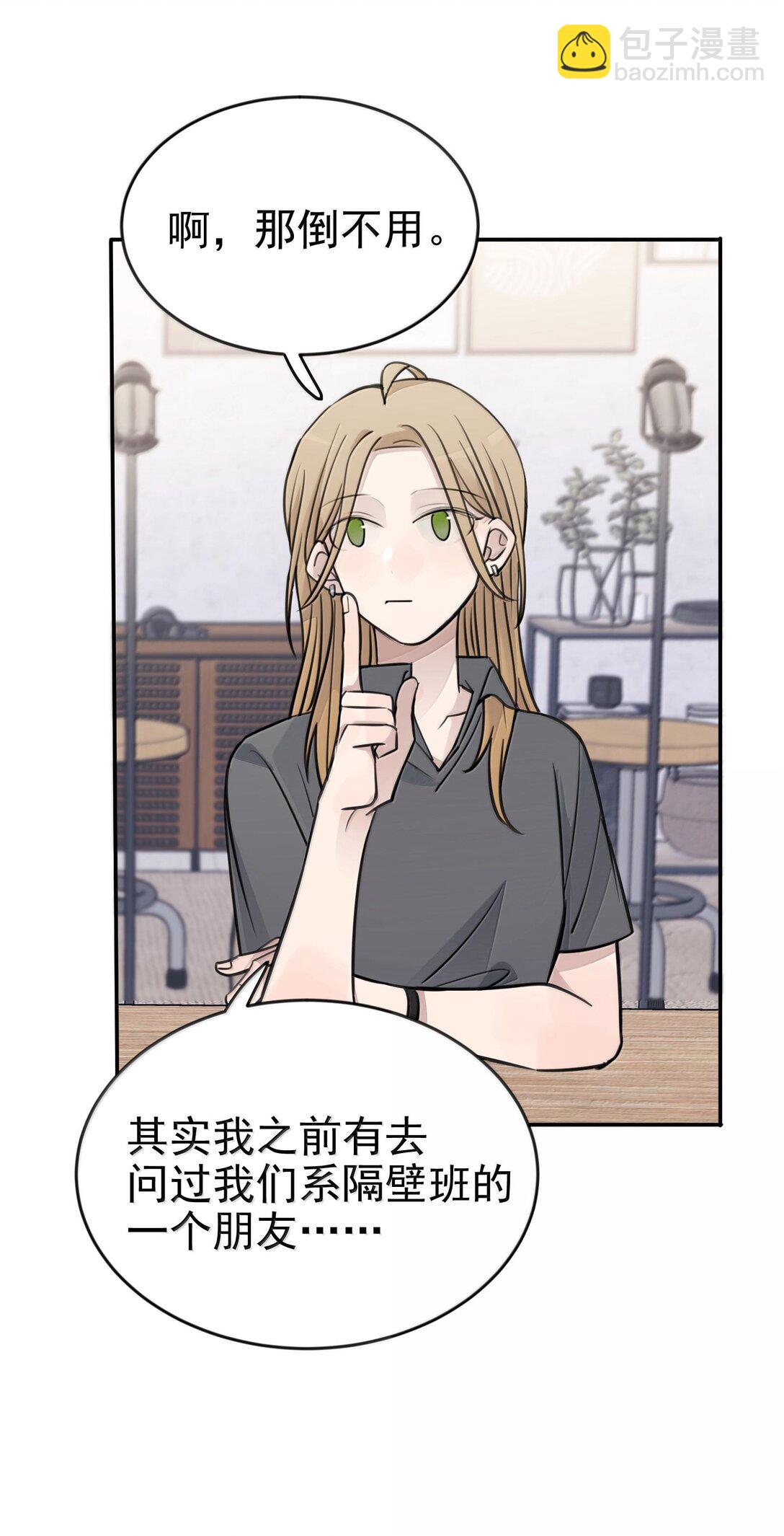 48 之后，慢慢听-第49话