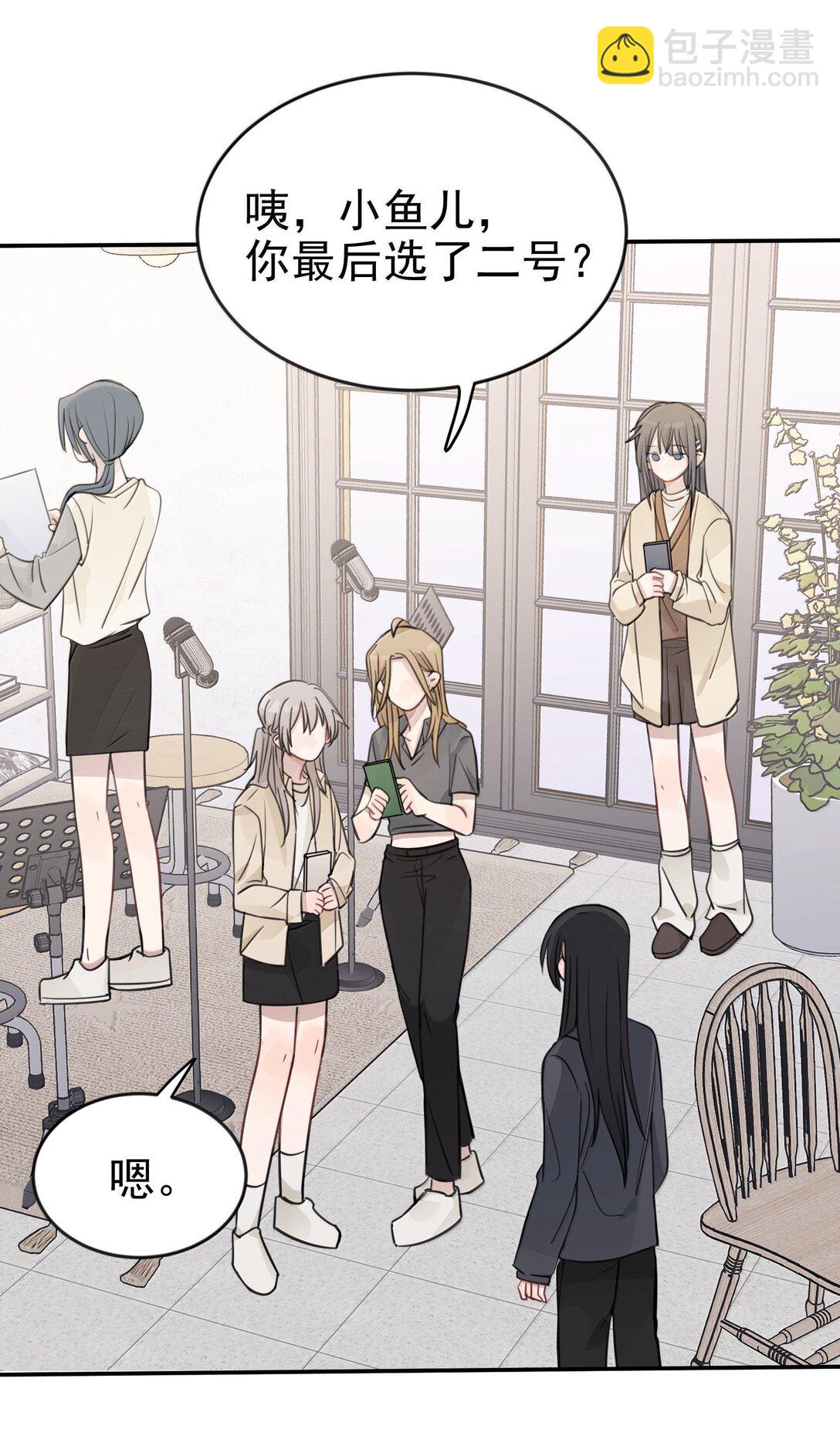 48 之后，慢慢听-第49话