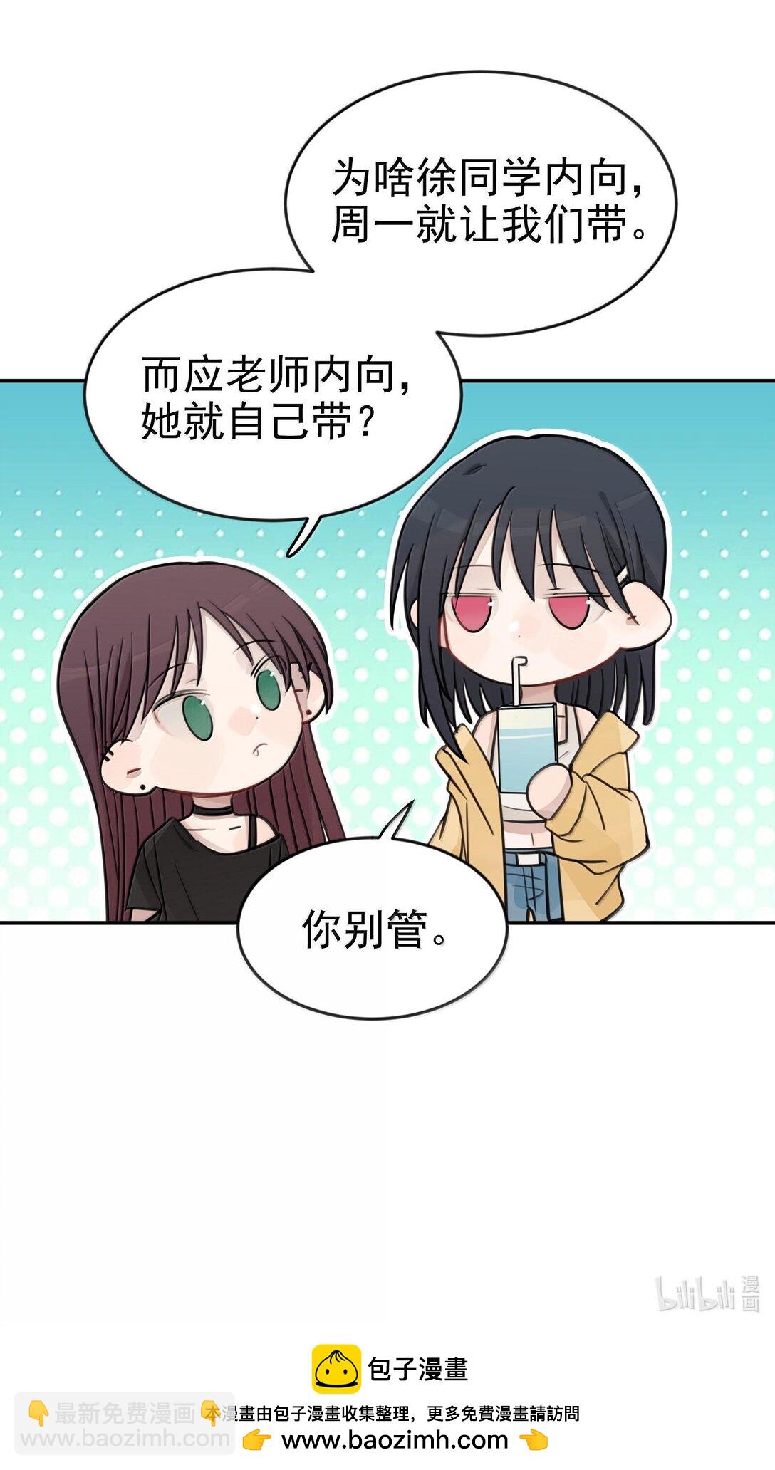 48 之后，慢慢听-第49话