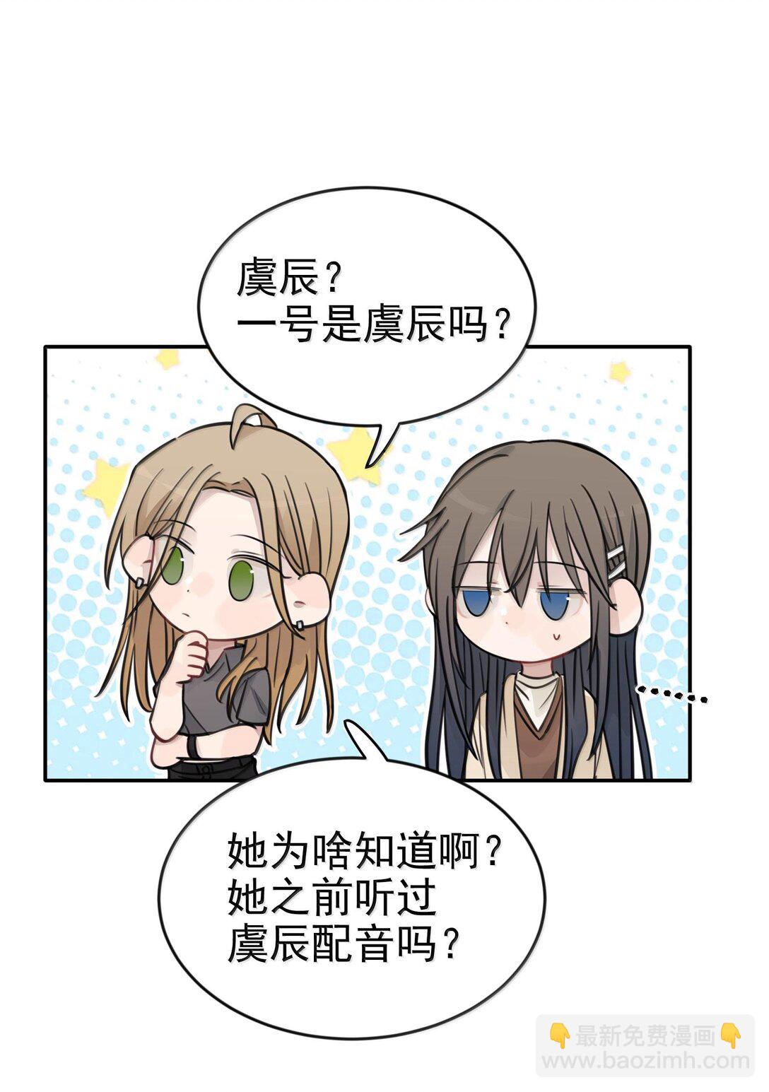 48 之后，慢慢听-第49话