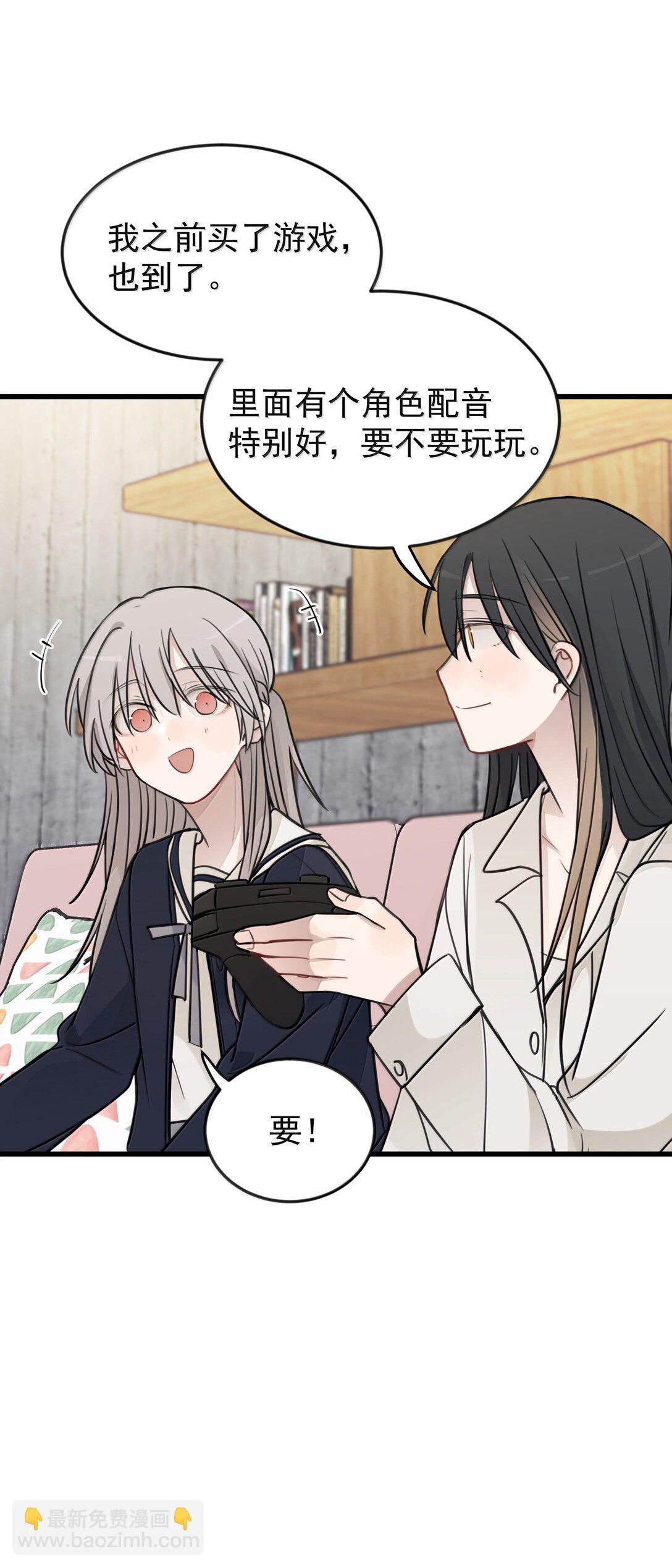 50 我只对她这么好-第51话