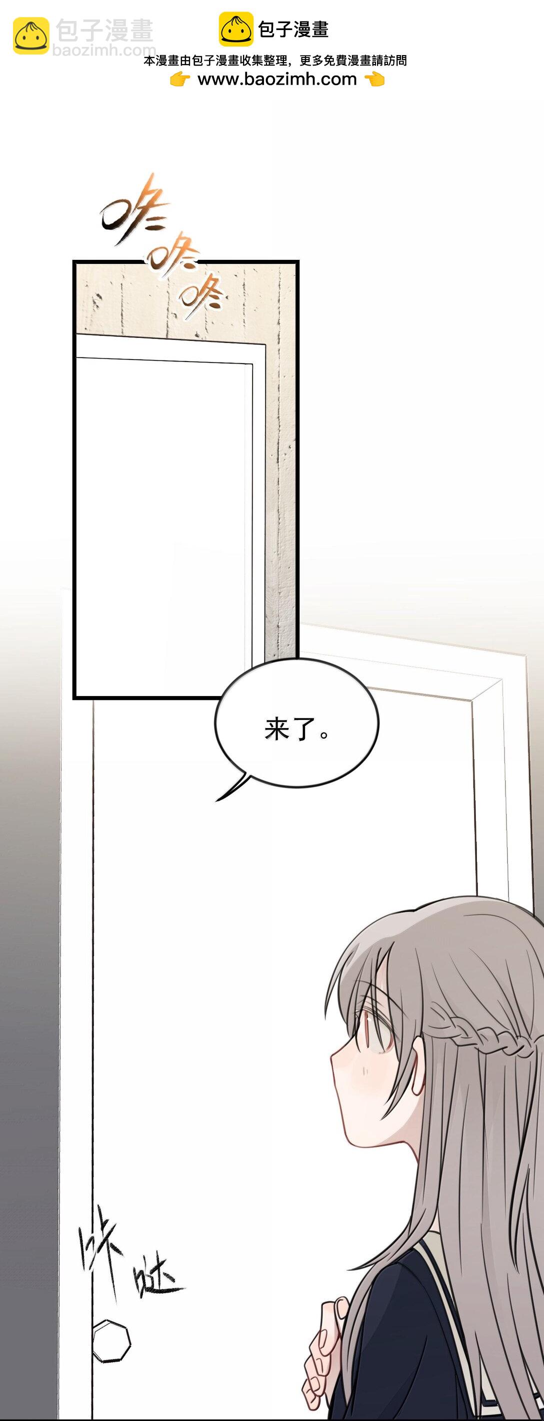 50 我只对她这么好-第51话