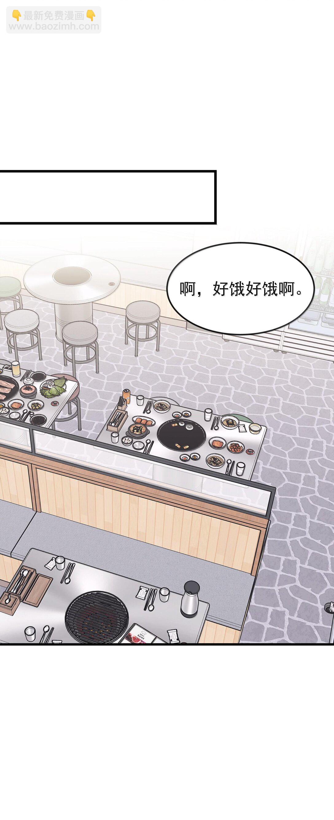 50 我只对她这么好-第51话