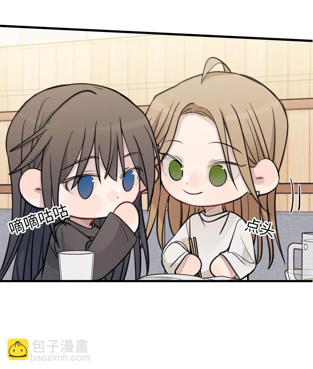 50 我只对她这么好-第51话