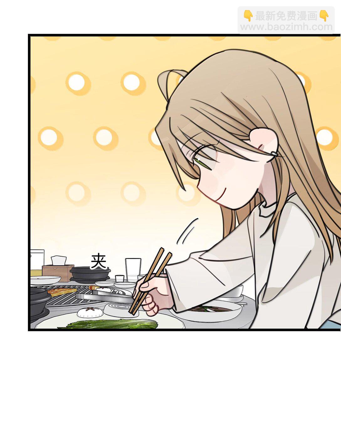 50 我只对她这么好-第51话