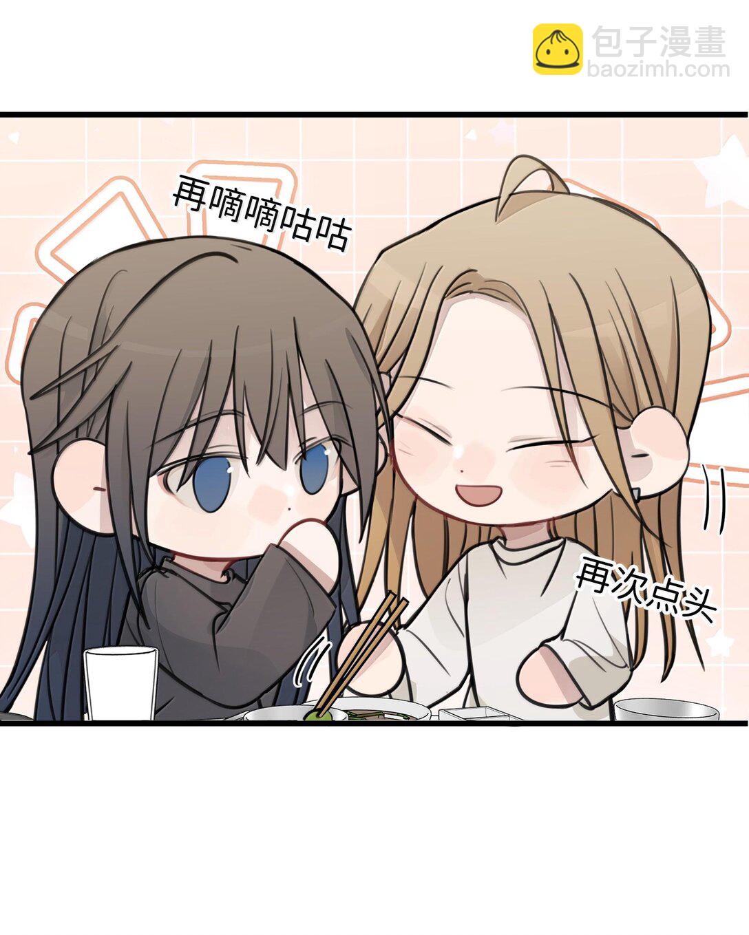 50 我只对她这么好-第51话