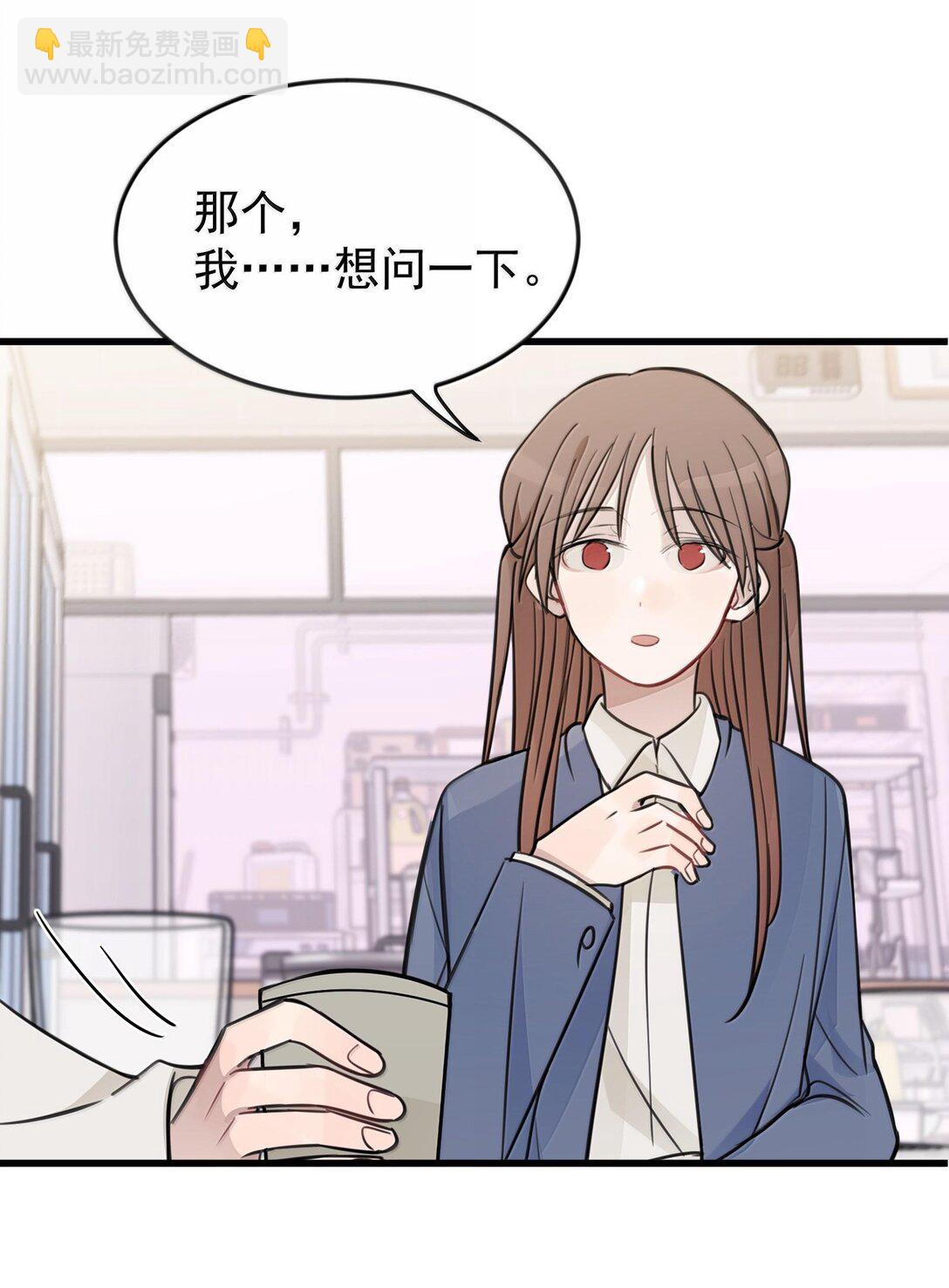 50 我只对她这么好-第51话