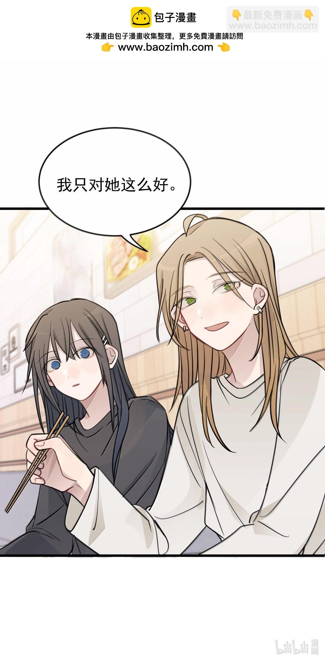 50 我只对她这么好-第51话