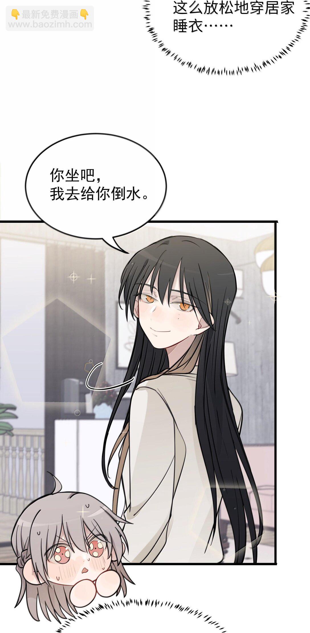 50 我只对她这么好-第51话