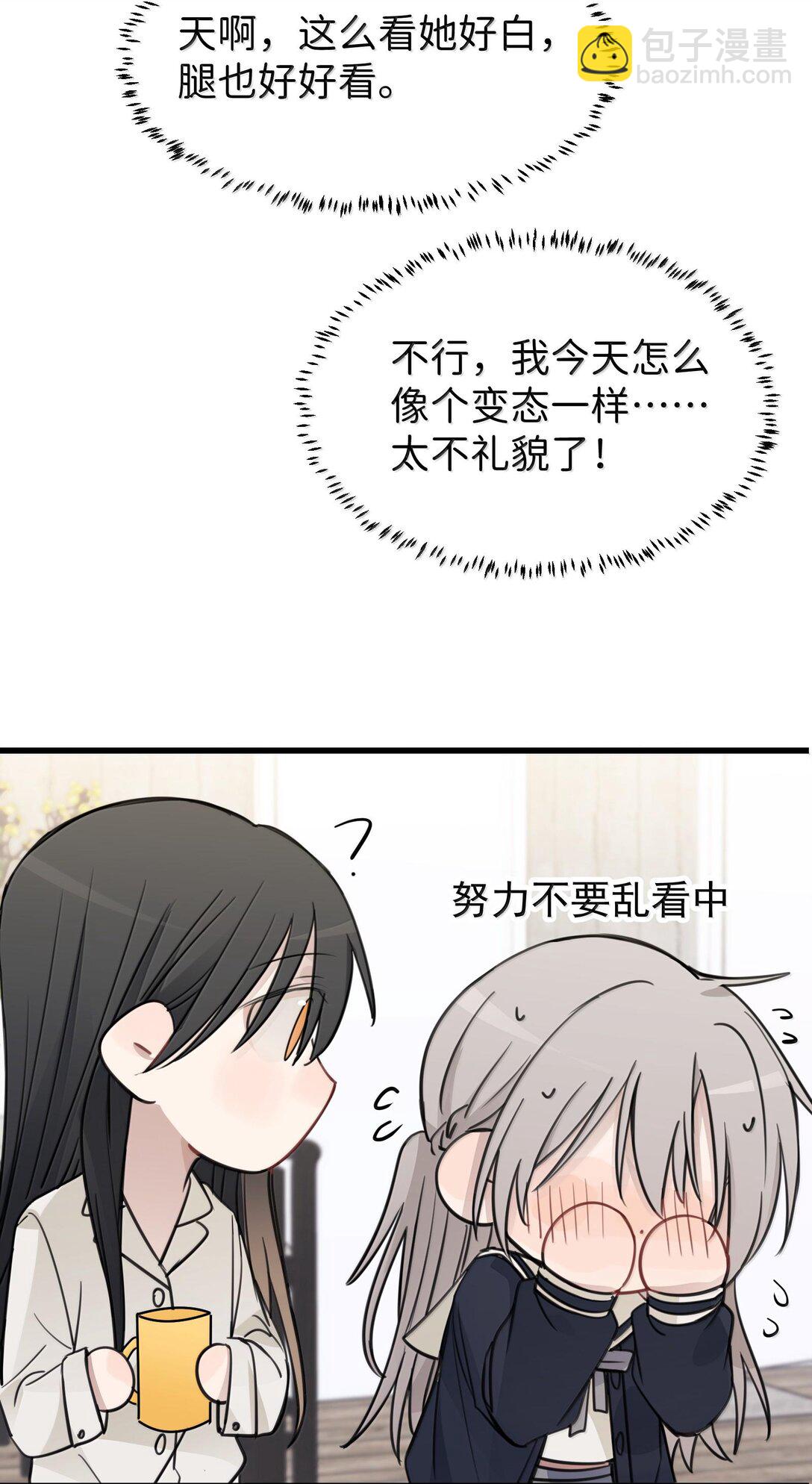 50 我只对她这么好-第51话