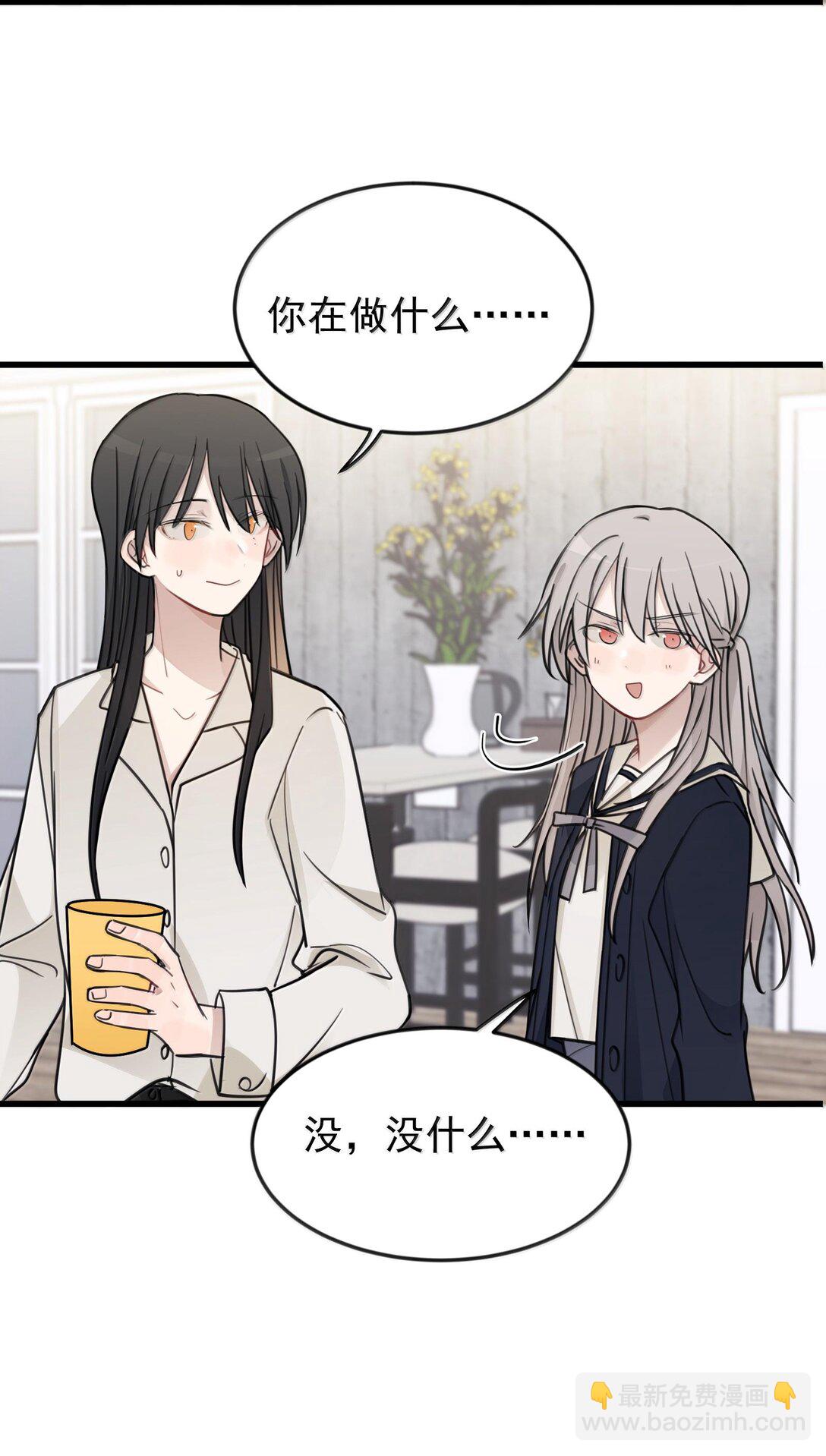 50 我只对她这么好-第51话