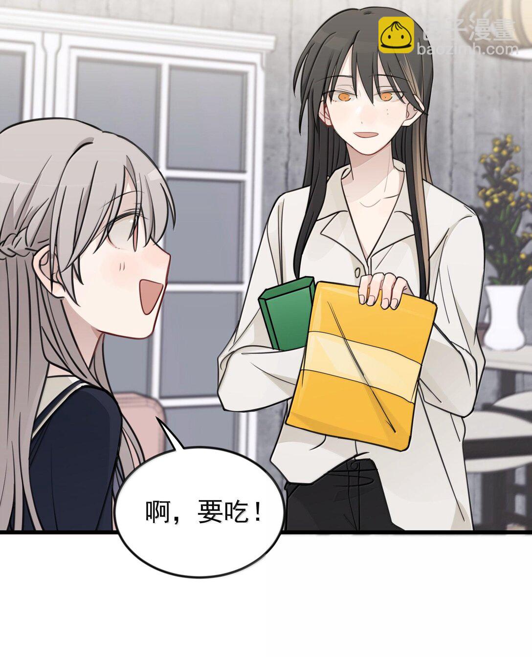 50 我只对她这么好-第51话