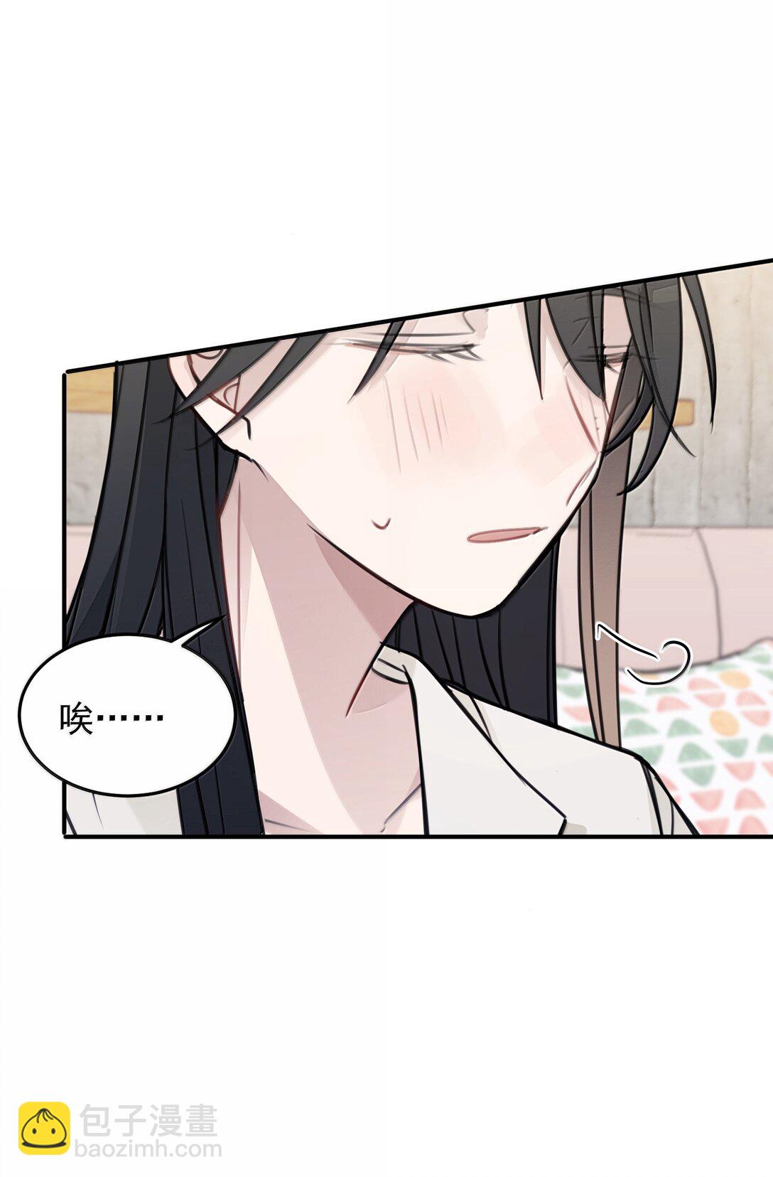 52 绝对不是我想亲-第53话