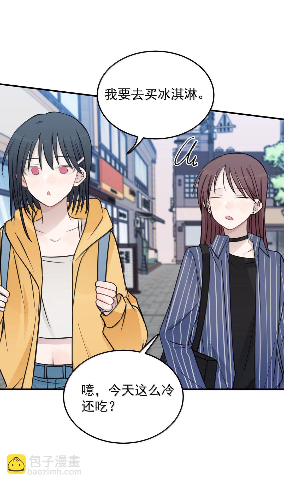 52 绝对不是我想亲-第53话