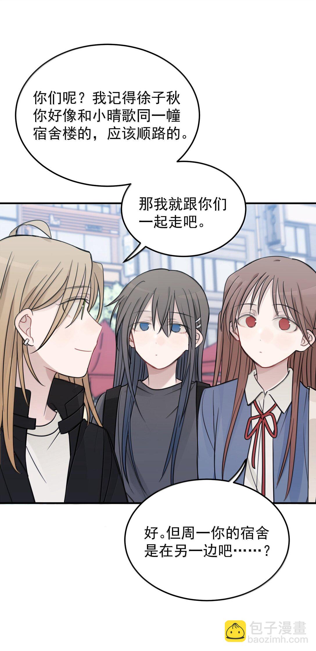 52 绝对不是我想亲-第53话